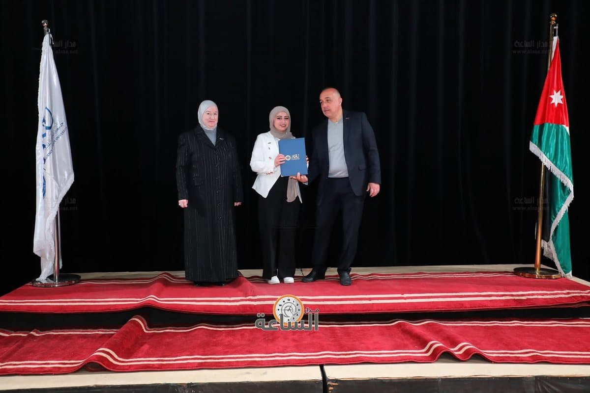 Rahaf on stage receiving honors at Applied Science Private University